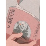 網の目 ａｎｉｍｅ