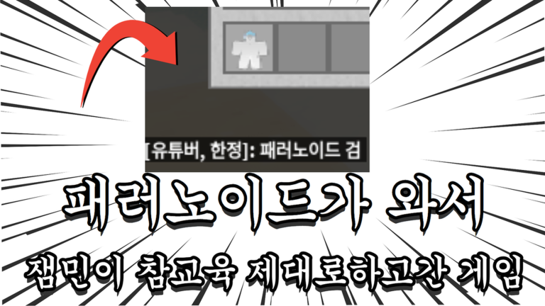 Thumbnail removed