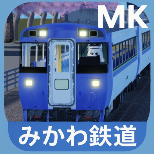 Mikawa Railway