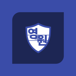 영원대학병원 || Eternity University Hospital