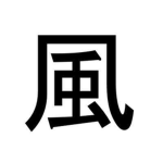 Adebac
