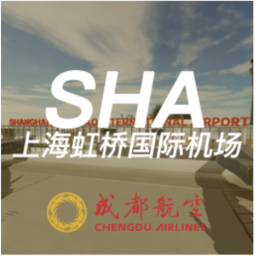 SHA｜上海虹桥国际机场