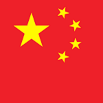 The People's Republic of China [中华人民共和国 PRC]