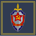 KГБ | Committee for State Security