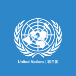 United Nations | 联合国