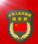 消防救援衔