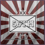 56th Infantry Division | 第56師団