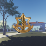 Israel Defense Forces | IDF