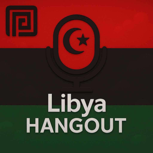 Libya Hangout / مؤقت