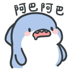 火水俱樂部