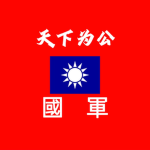 [GSMC]国军