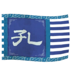 齊公國 | Duchy of Qi