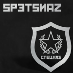 Τhe Union's Spetsnaz