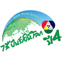 WE WILL SAVE WORLD