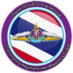 21st Infantry Regiment, Her Majesty's Guard