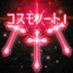 コスモノート l