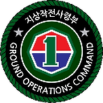 ROKA ㅣ Ground Operations Command