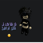 جيش تُوُتي قًًًًًيًًًًًمًًًًًزًًًًًً