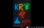 コウコウ団（ラップバトル）