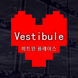 Vestibule