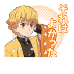 Ryoyu groupe de bg