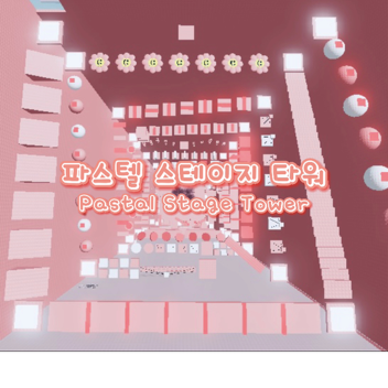 [UPDATE!] Pastal Stage Tower