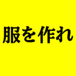 Yellow Print T-shirt Shop