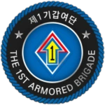 ROKAㅣThe 1st Armored Brigade