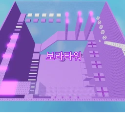 Purple Tower [short] icon