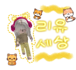 밀가루 팬 그룹