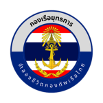 [RTN] กองเรือยุทธการทหารเรือ