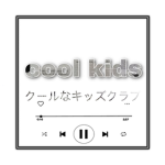 ! cool kids only !