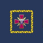 Ukraine Ground Forces.