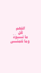هاااي ادخلو ي حلوين