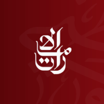 Emirates Airlines | طيران الإمارات