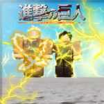 AoT : Q