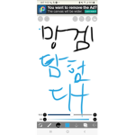 망겜 탐험대