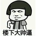 神秘組織