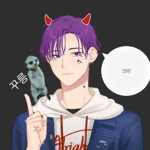 크리의 레프트한 일상