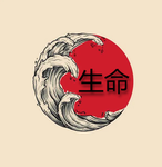 Seikatsu 生命
