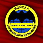 [SPZ] -Spetsnaz-