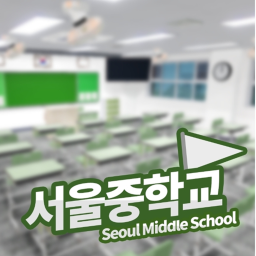 SEOUL HIGH SCHOOL RP