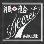 Shiroi Secret 白い秘密