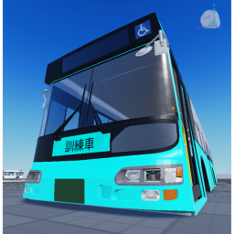 Bus School (Bus in the Sky)