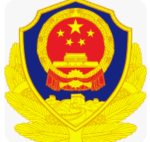 宝山派出所后勤