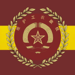 The Civil Police of The Sino Realm