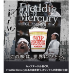 freddie freaking mercury