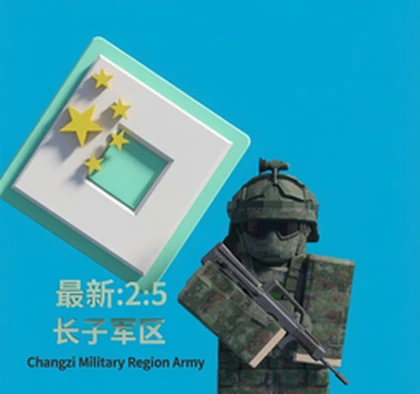 【RBX·ZB】中部战区 Roblox group icon