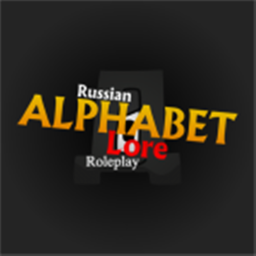 new Russian Alphabet Lore reloaded Roleplay
