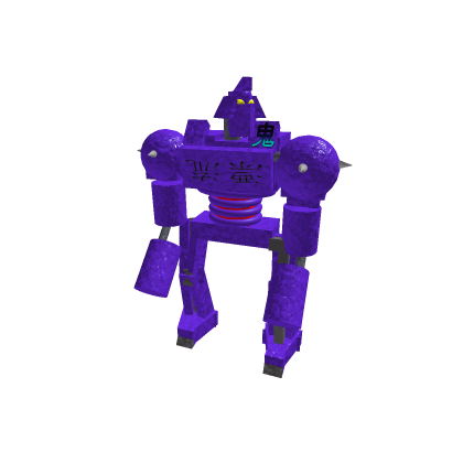 Noisy boy (master edition) | Real Steel